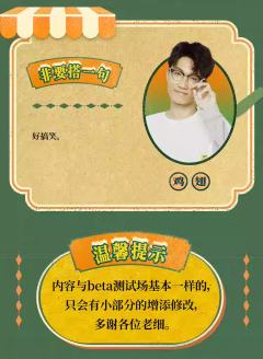 廣東佬梓浩-资料图