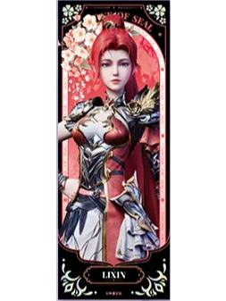 李馨(神域纪铭)光影胶片-星穹绘境系列