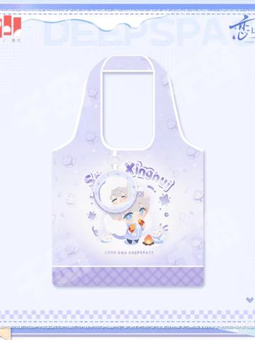 沈星回两用购物袋-漫冬行记系列