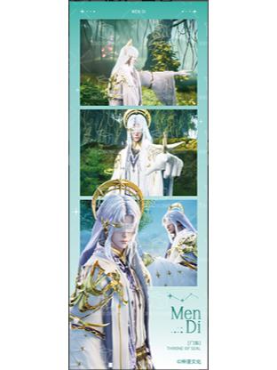 门笛(誓约之章)光影胶片-星穹绘境系列