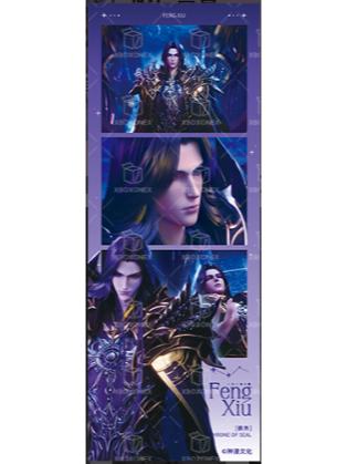 枫秀(誓约之章)光影胶片-星穹绘境系列