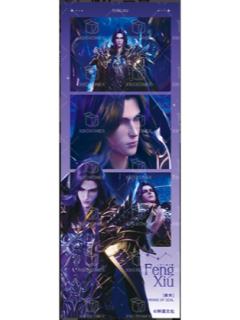 枫秀(誓约之章)光影胶片-星穹绘境系列