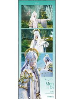 门笛(誓约之章)光影胶片-星穹绘境系列