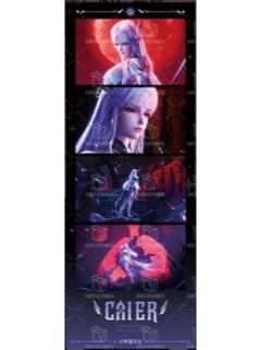 圣采儿2(辉镜叙事)光影胶片-星穹绘境系列