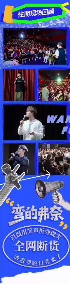 弯的弗奈-资料图