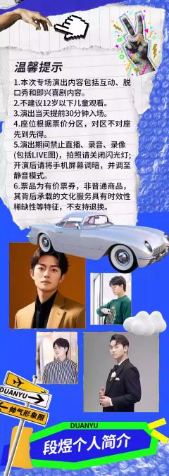 弯的弗奈-资料图