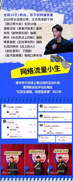 弯的弗奈-资料图