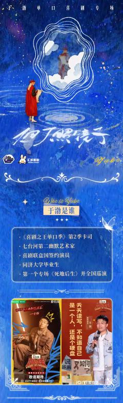 但丁照镜子-资料图