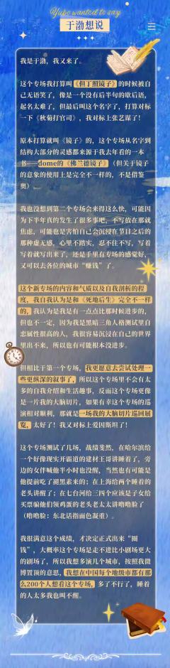 但丁照镜子-资料图