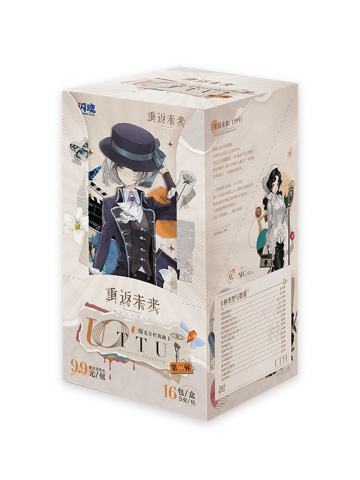UTTU烁光专栏典藏卡第2弹