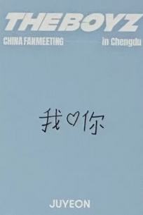 成都fm入场卡演 ver.B-资料图