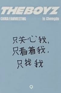 成都fm入场卡Q ver.A-资料图