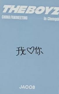 成都fm入场卡扣 ver.B-资料图