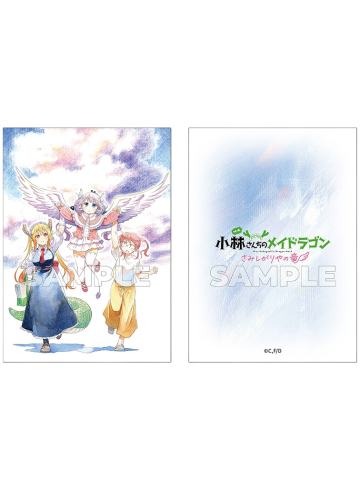 多人卡-怕寂寞的龙水彩系列