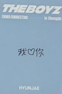 成都fm入场卡在 ver.B-资料图