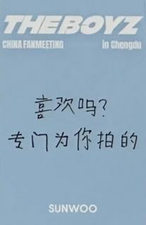 成都fm入场卡嘘 ver.A-资料图