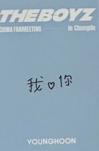 成都fm入场卡熏 ver.B-资料图