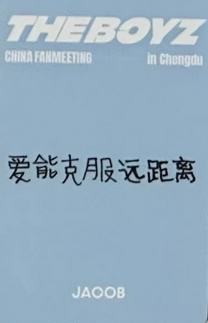 成都fm入场卡扣 ver.A-资料图