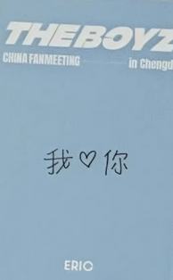 成都fm入场卡艾 ver.B-资料图