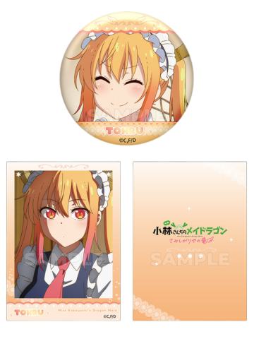 托尔冰箱贴&小卡-怕寂寞的龙场景系列