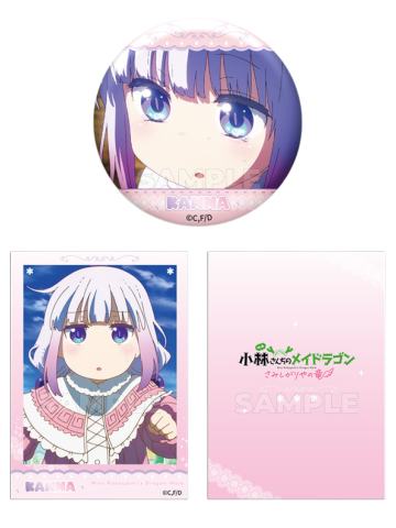 康娜·卡姆依冰箱贴&小卡-怕寂寞的龙场景系列