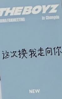 成都fm入场卡妞 ver.A-资料图