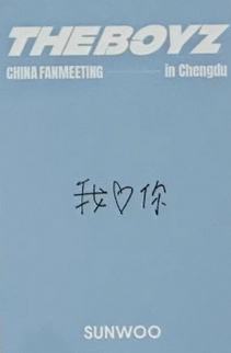 成都fm入场卡嘘 ver.B-资料图