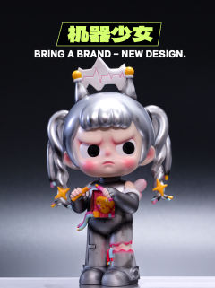 机械少女