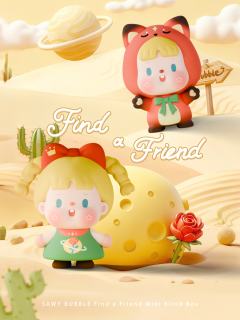 SR-甜柚小熊-资料图