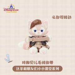 玲娜贝儿毛绒绑带-25上迪小小课堂系列