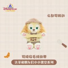 可琦安毛绒绑带-25上迪小小课堂系列