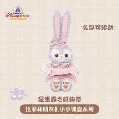 星黛露毛绒绑带-25上迪小小课堂系列