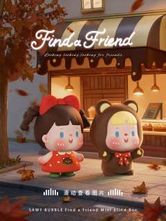 SR-甜柚小熊-资料图