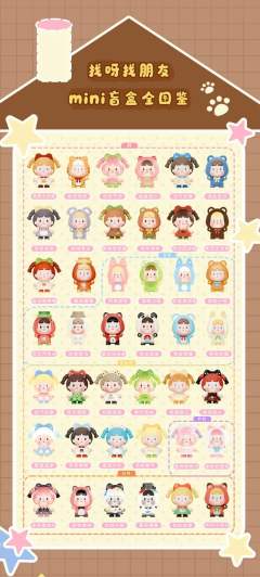 SR-甜柚小熊-资料图