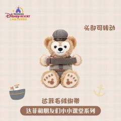 达菲毛绒绑带-25上迪小小课堂系列