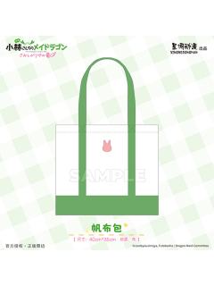 周边-怕寂寞的龙系列