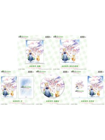 周边-怕寂寞的龙水彩系列