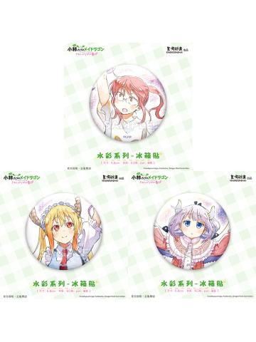 冰箱贴-怕寂寞的龙水彩系列