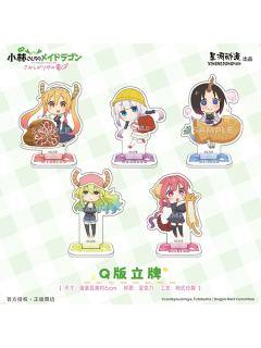 Q版立牌-怕寂寞的龙系列