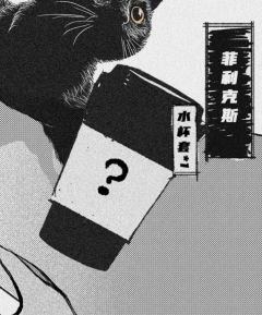 HAaHaHeart 水杯套