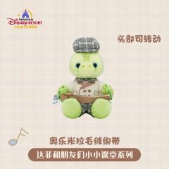 奥乐米拉毛绒绑带-25上迪小小课堂系列