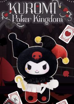 酷洛米扑克王国系列毛绒挂饰