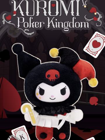 酷洛米扑克王国系列毛绒挂饰