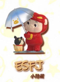 小隐藏-ESFJ