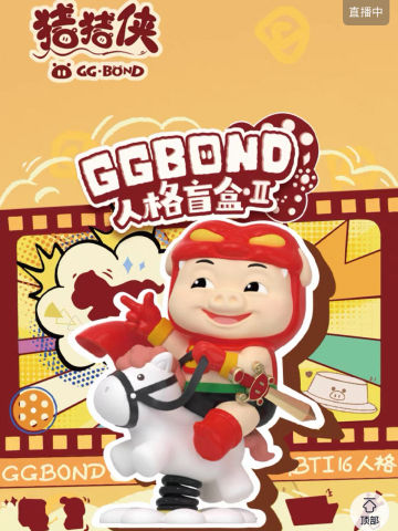 猪猪侠人格第二代