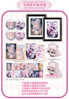 至爱不渝·全图鉴收集奖励