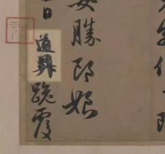 昆曲《我侬词》-资料图