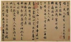 昆曲《我侬词》-资料图