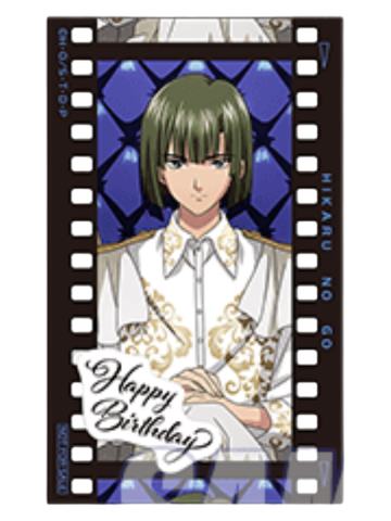 塔矢亮A赠品拍立得-2025塔矢亮生日系列