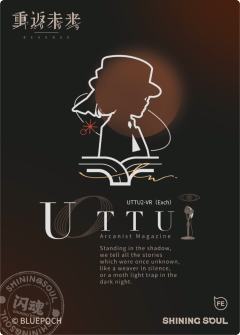 头像兑换卡-资料图